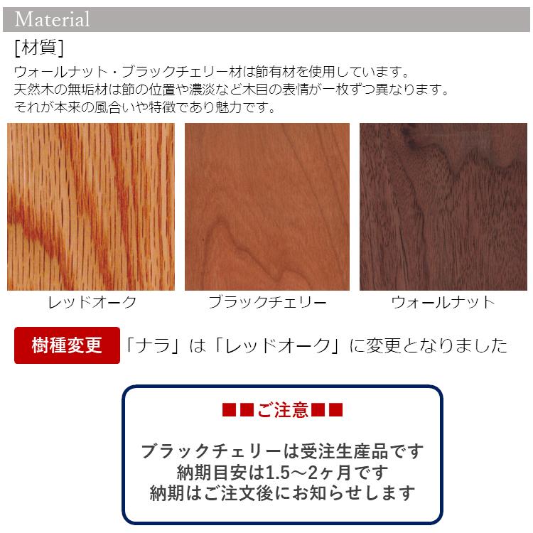一部受注生産 常盤家具 TOKIMUKU クチュリエ ベッドフレーム WD ワイドダブル ウォールナット オーク チェリー 展示あり 搬入設置送料無料 |  | 07