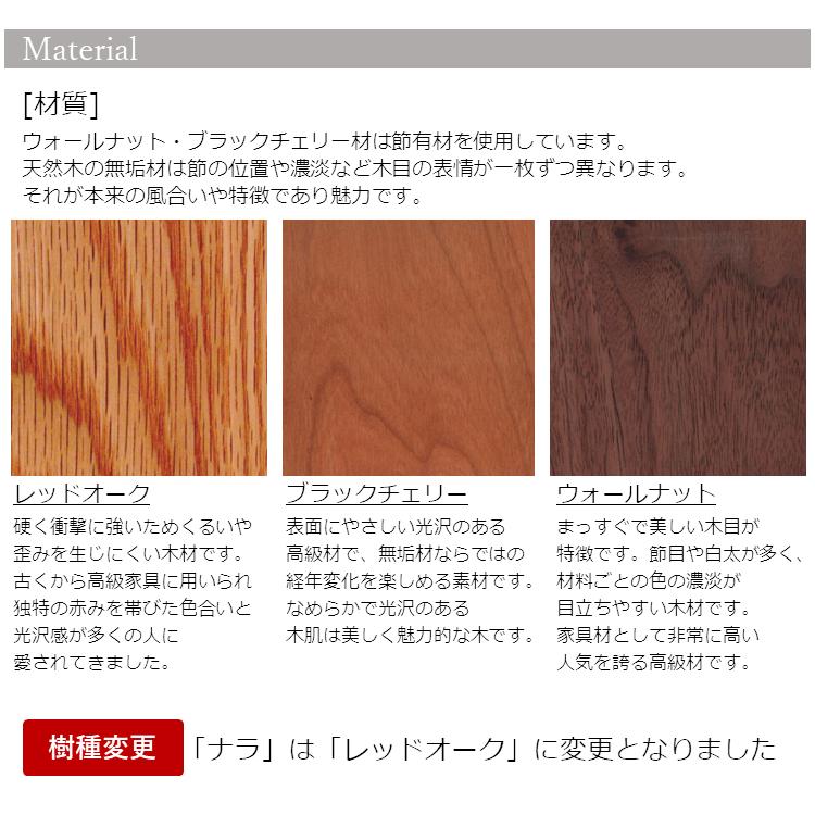 受注生産 常盤家具 TOKIMUKU クチュリエ ベッドフレーム K キング ウォールナット オーク チェリー 展示あり 搬入設置送料無料 |  | 07