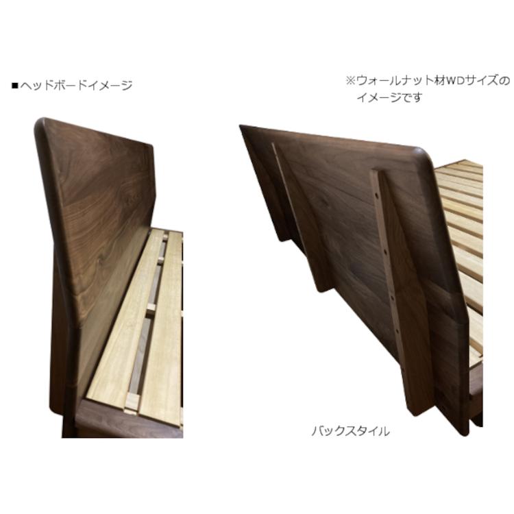 受注生産 常盤家具 TOKIMUKU クチュリエ 布団用 ベッドフレーム S シングル ウォールナット オーク チェリー 展示あり 搬入設置送料無料 |  | 04