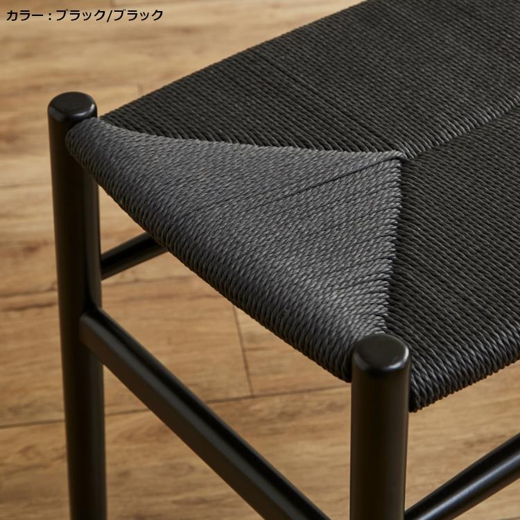 アウトレット】北欧デザイナーズ風 ベンチ 100 ペーパーコード アウトレット】北欧デザイナーズ風 ベンチ 100 ペーパーコード
