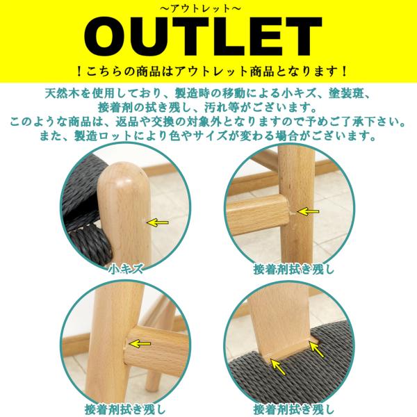 アウトレット】北欧デザイナーズ風 ベンチ 100 ペーパーコード アウトレット】北欧デザイナーズ風 ベンチ 100 ペーパーコード
