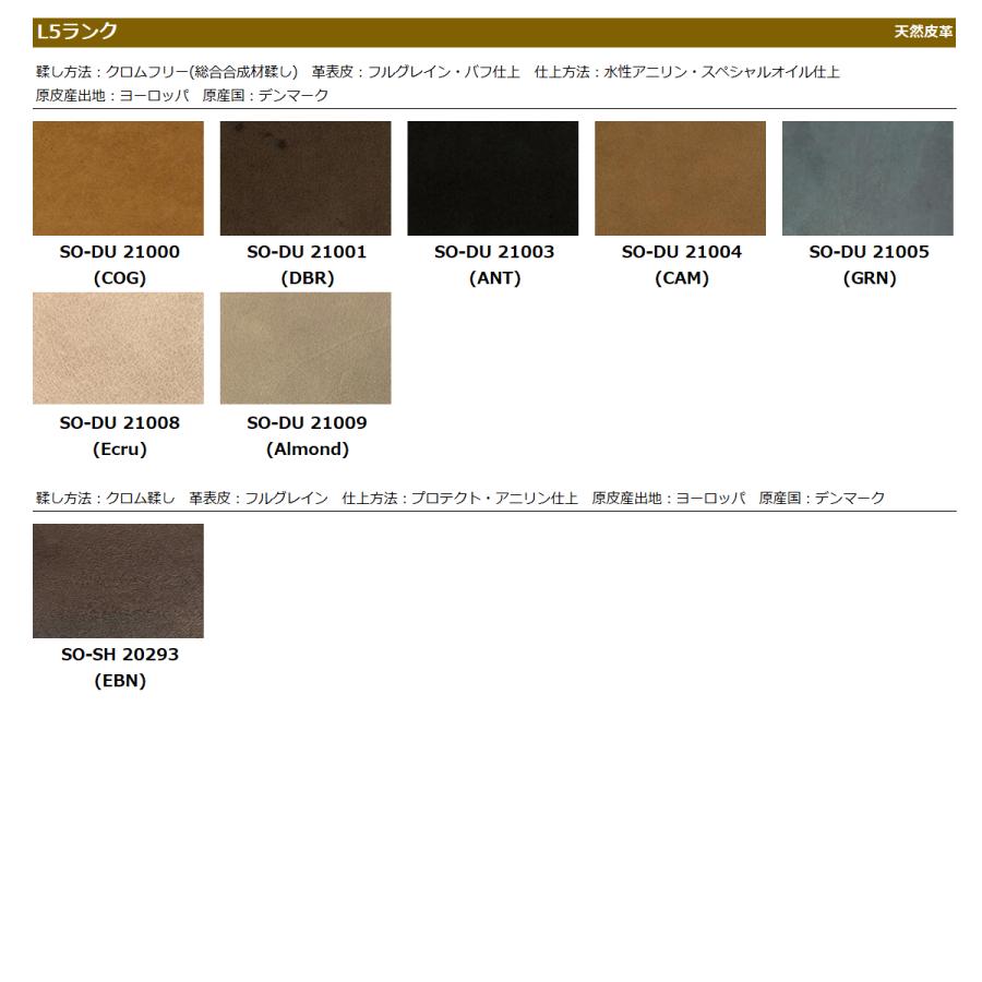 宮崎椅子製作所 受注生産 No.42 ナンバー42 正規販売店 展示有り カイ