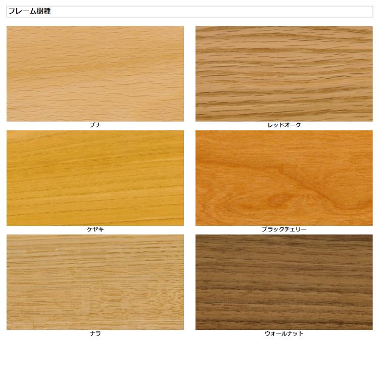 宮崎椅子製作所 受注生産 No.42 ナンバー42 正規販売店 展示有り カイ