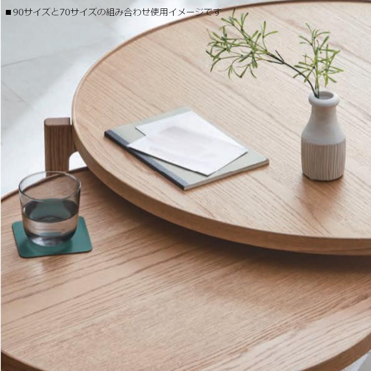 円形 センターテーブル 70 3本脚 オーク突板 ナチュラル 新品 一部地域除く送料無料 |  | 05