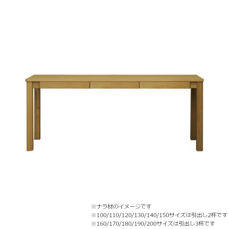 日本製 常盤家具 C.O.M 160 デスク 学習机 シンプル 大人まで使える