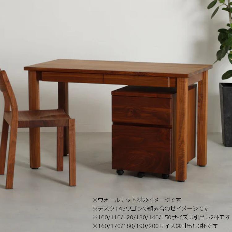 日本製 常盤家具 C.O.M 160 デスク 学習机 シンプル 大人まで使える