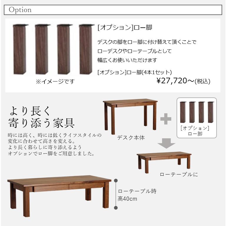 日本製 常盤調度品 C.O.M 190 学習机 学びとる机 分かりやすい 成年者まで使える 書室学習机 マイコン学習机 純乎たる材 新品 搬入取りつける貨物輸送無料