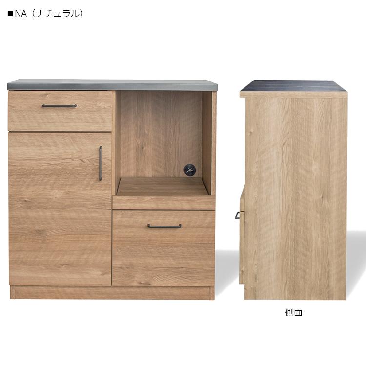 GU　グラーデ　80　キッチンカウンター　ドア　ブラウン　ナチュラル　引出し　可動棚板　スライドテーブル 新品 一部地域除く送料無料 | GART | 02