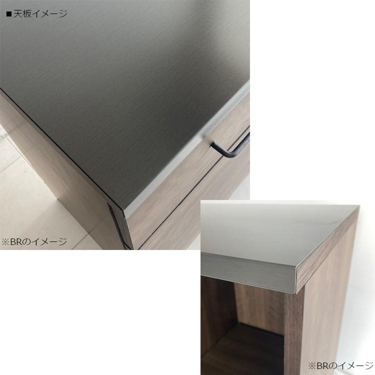 GU　グラーデ　80　キッチンカウンター　ドア　ブラウン　ナチュラル　引出し　可動棚板　スライドテーブル 新品 一部地域除く送料無料 | GART | 03