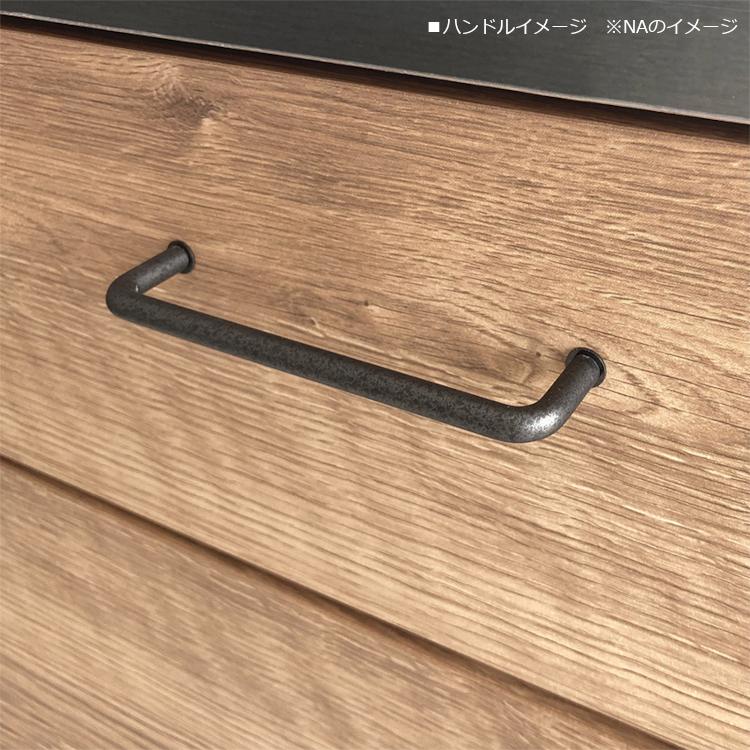 GU　グラーデ　80　キッチンカウンター　ドア　ブラウン　ナチュラル　引出し　可動棚板　スライドテーブル 新品 一部地域除く送料無料 | GART | 04