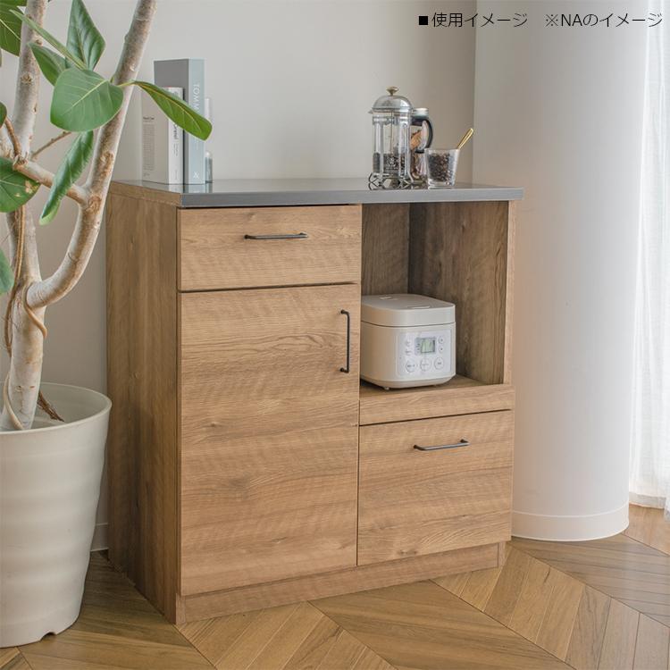 GU　グラーデ　80　キッチンカウンター　ドア　ブラウン　ナチュラル　引出し　可動棚板　スライドテーブル 新品 一部地域除く送料無料 | GART | 08