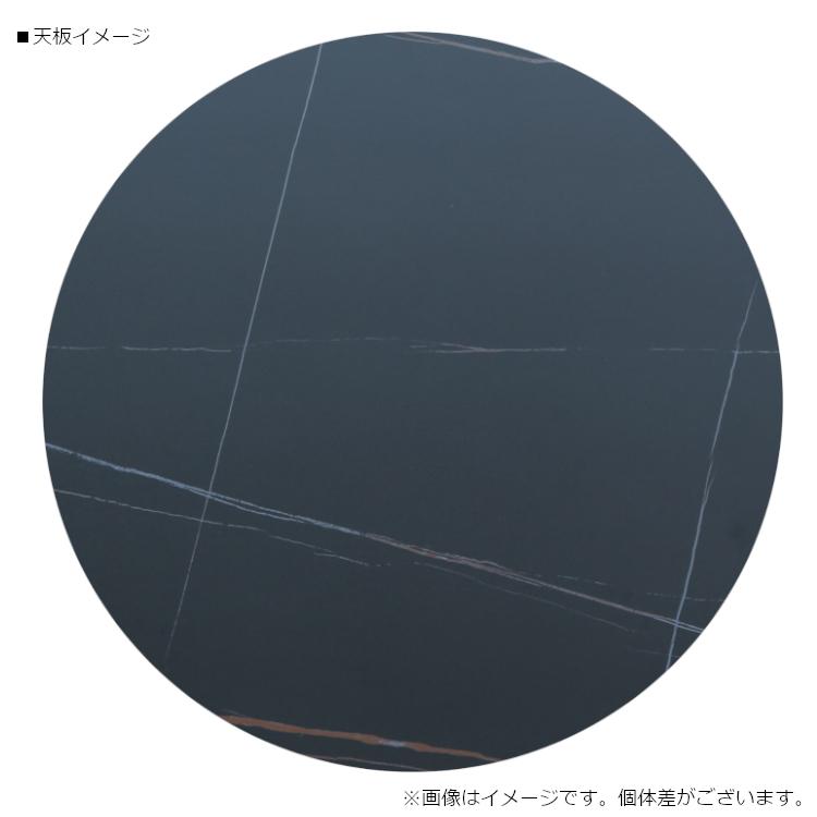 using Y563-1 ダイニングテーブル 120 円形 丸型 ラウンド セラミック