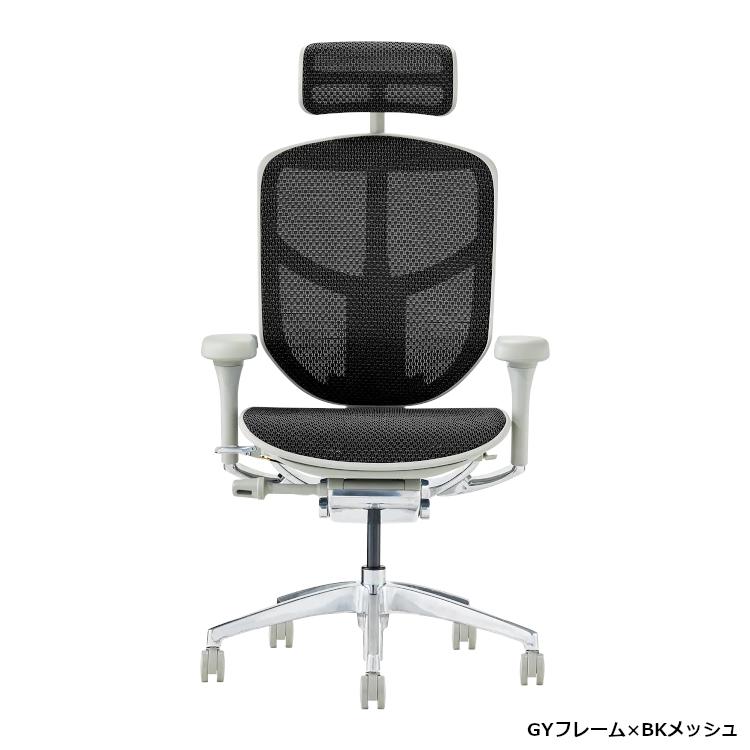 エンジョイ Ergohumanエルゴヒューマン 肘付きオフィスチェア　2/3 エルゴヒューマン（Ergohuman） エンジョイ2 ハイタイプ EJ2-HAM