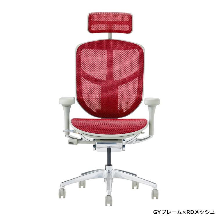 エルゴヒューマン（Ergohuman） エンジョイ2 ハイタイプ EJ2-HAM