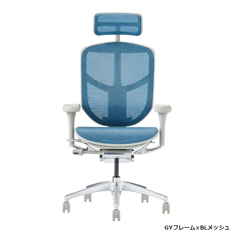 Ergohumanエルゴヒューマン エンジョイ 肘付きオフィスチェア エルゴヒューマン（Ergohuman） エンジョイ2 ハイタイプ EJ2-HAM