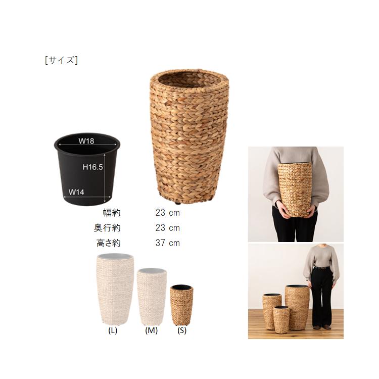 グリーンベース プランター 鉢カバー 23cm S ハイタイプ ウォーターヒヤシンス インテリアグリーン ナチュラル 一部地域除く送料無料　 |  | 05