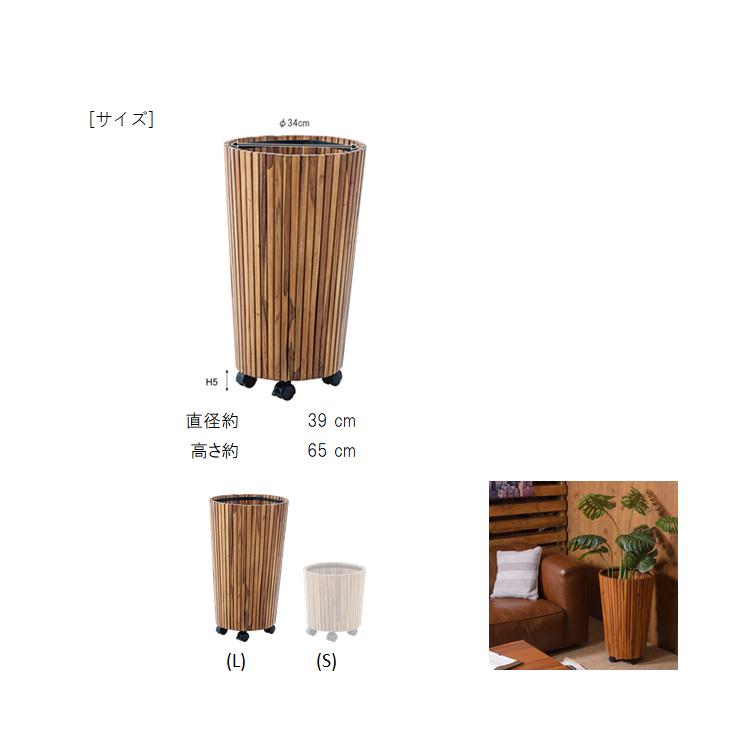 グリーンベース プランター 鉢カバー 39cm L  木製 キャスター インテリアグリーン ナチュラル 一部地域除く送料無料　 |  | 04
