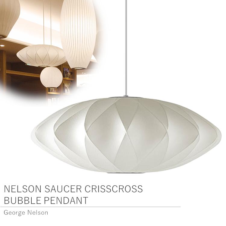 NELSON SAUCER CRISSCROSS BUBBLE LAMP ネルソン バブルランプ NELSON SAUCER CRISSCROSS BUBBLE LAMP ネルソン バブルランプ