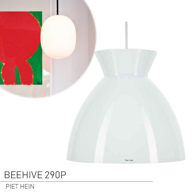 PIET HEIN BEEHIVE 290P ビーハイブ ペンダント ランプ ガラス ピートハイン 一部地域除く送料無料 | PIET HEIN