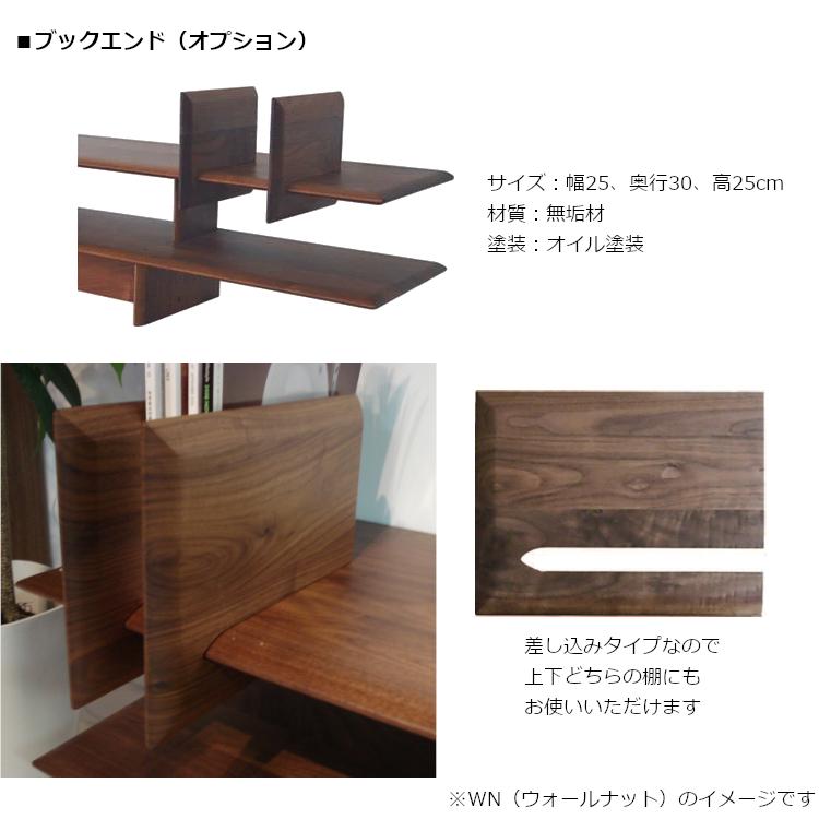 一部受注生産 日本製 TVボード 常盤家具 TOKIMUKU スピリット 一部受注生産 日本製 TVボード 常盤家具 TOKIMUKU スピリット
