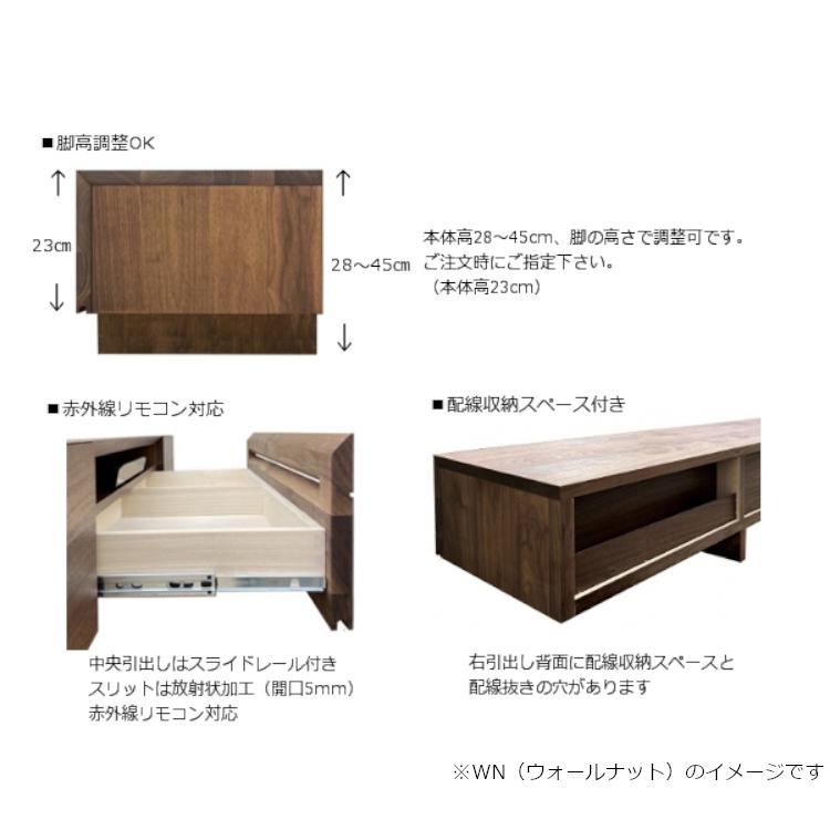最終大幅値下げ!!!テレビ台180 ウォールナット　バンテージネオ　無垢材 一部受注生産 日本製 TVボード 常盤家具 TOKIMUKU バンテージネオ 160