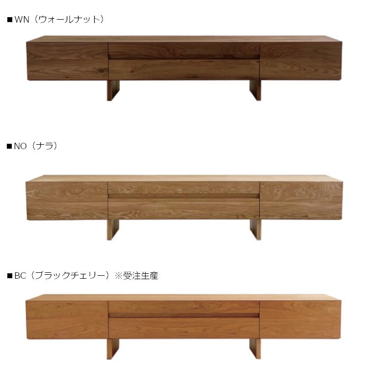 一部受注生産 日本製 TVボード 常盤家具 TOKIMUKU バンテージ 一部受注生産 日本製 TVボード 常盤家具 TOKIMUKU バンテージ