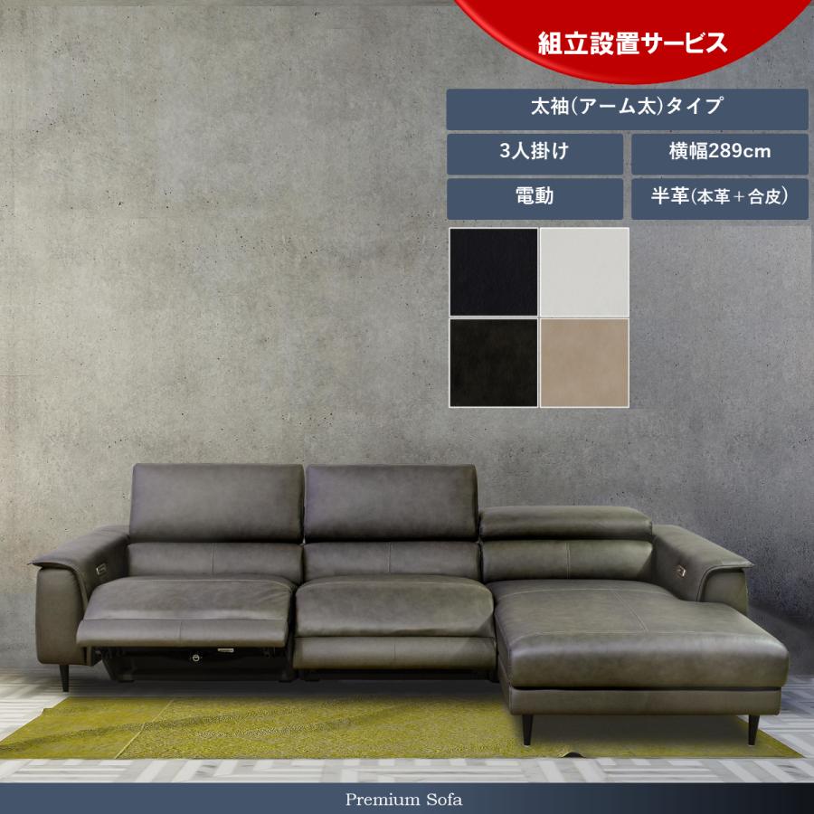 MEYERII MEYER2 マイヤーII マイヤー2 リクライニング シェーズ