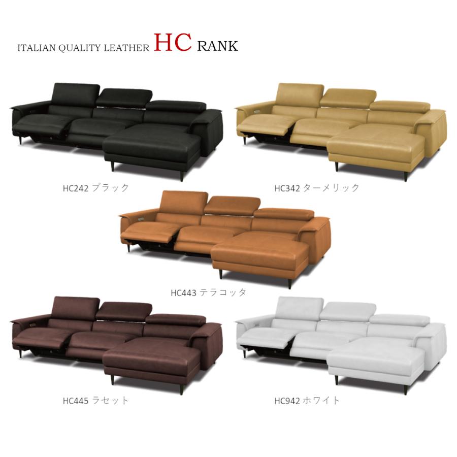 電動リクライニングソファ 馬場家具