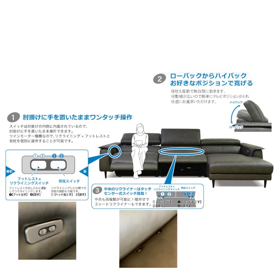 MEYERII MEYER2 マイヤーII マイヤー2 電動 リクライニング シェーズ