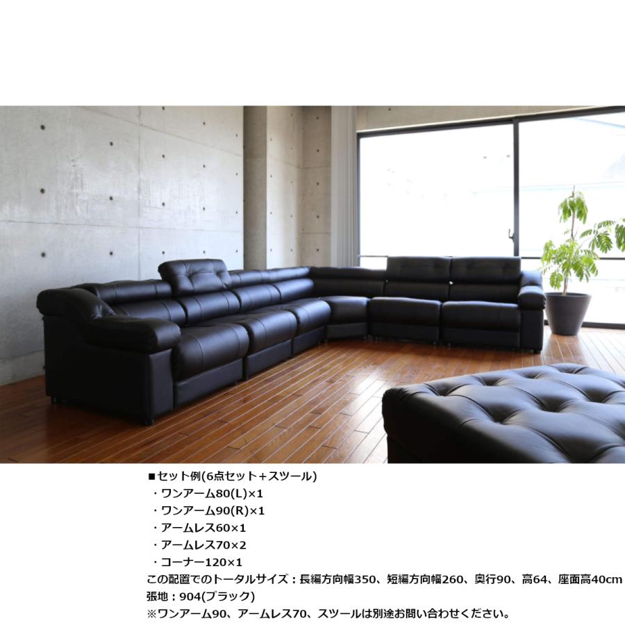 DIAS G ディアスG コーナーソファ 6点セット 本革  ヘッドレスト可動 ラグジュアリー 展示あり 配送設置送料無料 | EUCAS | 10