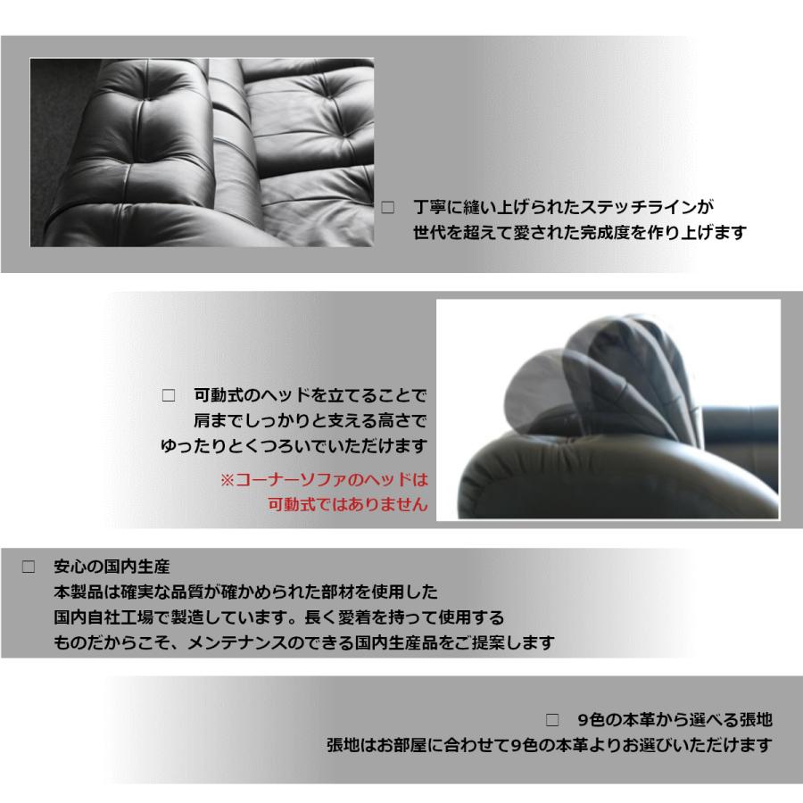 DIAS G ディアスG コーナーソファ 6点セット 本革  ヘッドレスト可動 ラグジュアリー 展示あり 配送設置送料無料 | EUCAS | 08