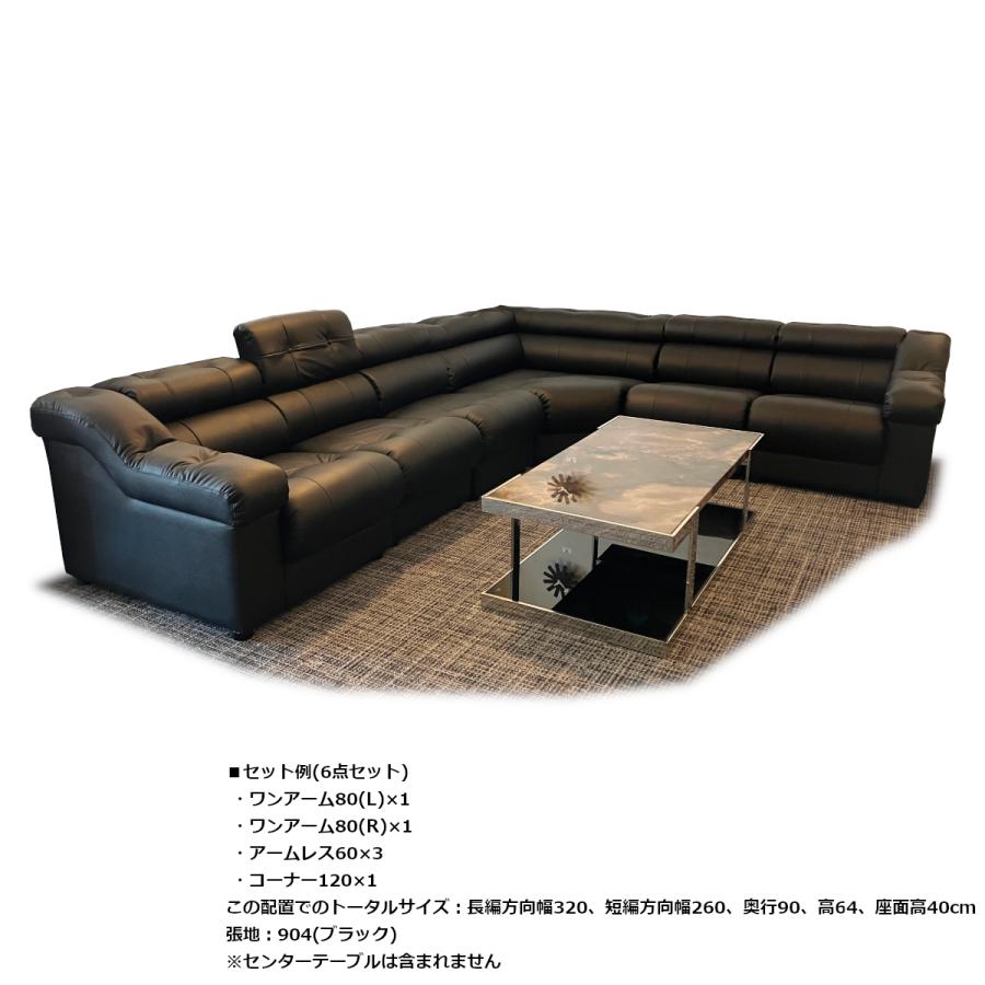 DIAS G ディアスG コーナーソファ 6点セット 本革  ヘッドレスト可動 ラグジュアリー 展示あり 配送設置送料無料 | EUCAS | 09