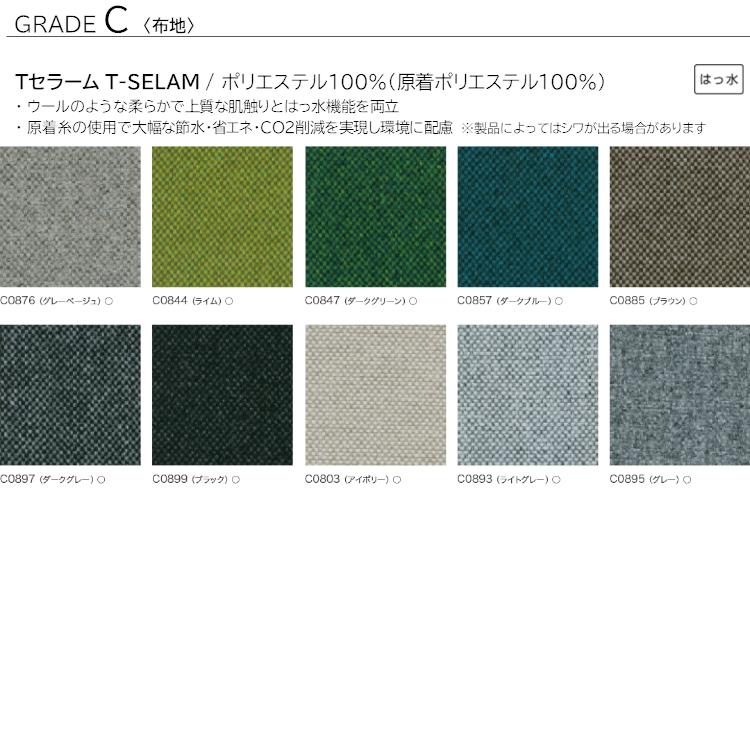 天童木工 Gallery ギャラリー T-7313WB 片肘 左肘 ソファ 99 曲木 張地選択可 展示あり 配送設置送料無料 | 天童木工 | 10