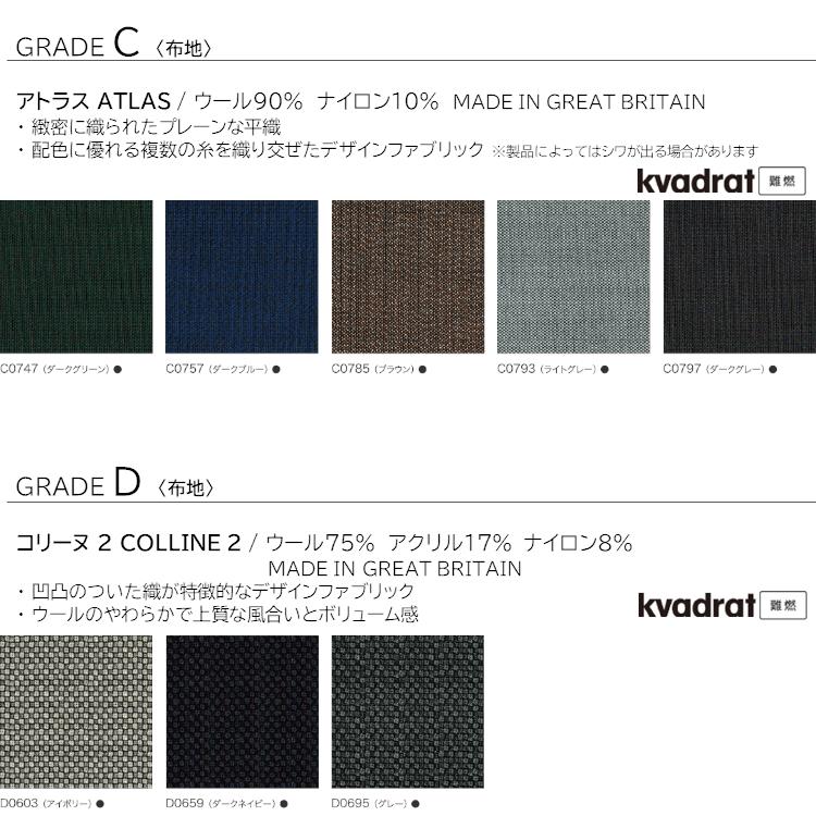 天童木工 Gallery ギャラリー T-7313WB 片肘 左肘 ソファ 99 曲木 張地選択可 展示あり 配送設置送料無料 | 天童木工 | 12