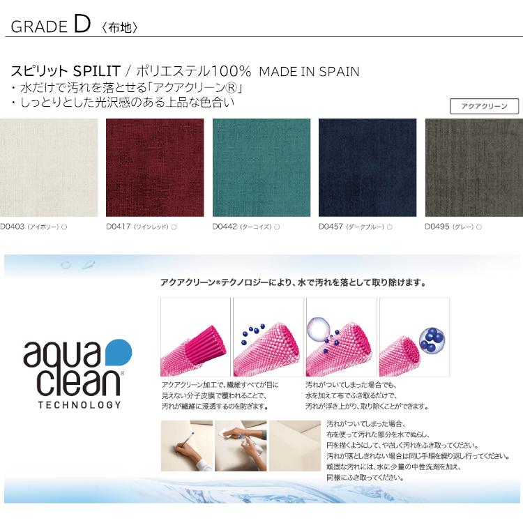 天童木工 Gallery ギャラリー T-7313WB 片肘 左肘 ソファ 99 曲木 張地選択可 展示あり 配送設置送料無料 | 天童木工 | 14