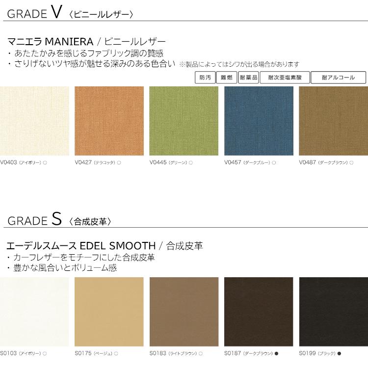 天童木工 Gallery ギャラリー T-7313WB 片肘 左肘 ソファ 99 曲木 張地選択可 展示あり 配送設置送料無料 | 天童木工 | 16