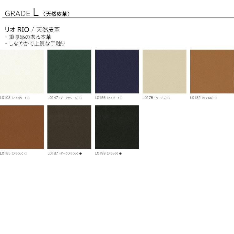 天童木工 Gallery ギャラリー T-7313WB 片肘 左肘 ソファ 99 曲木 張地選択可 展示あり 配送設置送料無料 | 天童木工 | 17