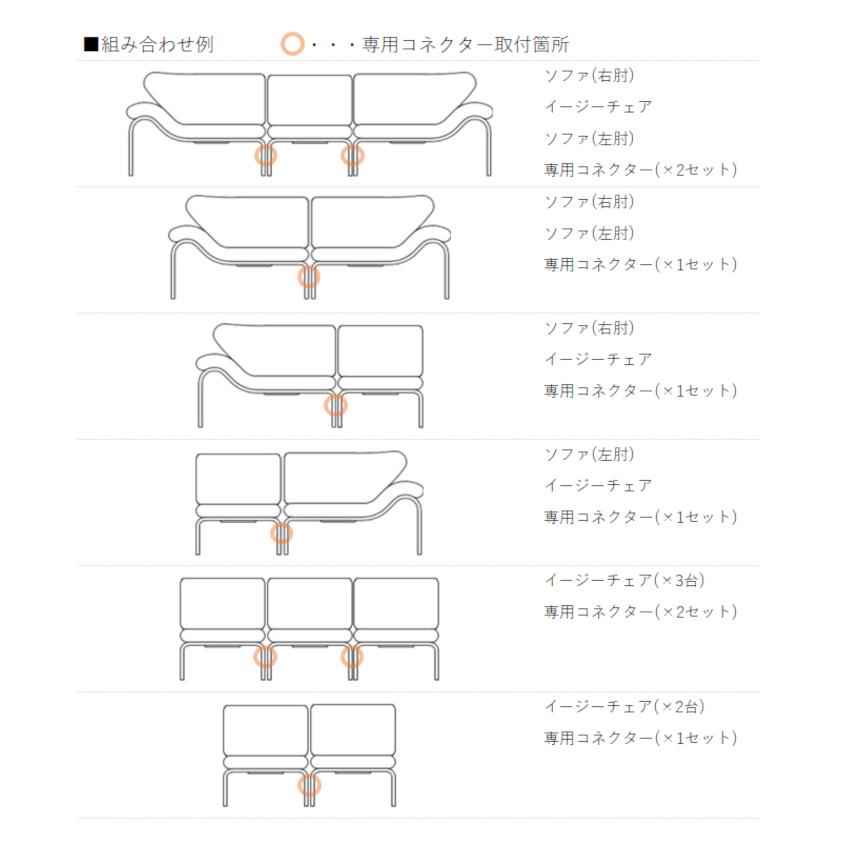 天童木工 Gallery ギャラリー T-7313WB 片肘 左肘 ソファ 99 曲木 張地選択可 展示あり 配送設置送料無料 | 天童木工 | 18
