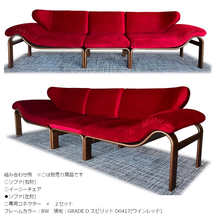 天童木工 Gallery ギャラリー T-7313WB 片肘 左肘 ソファ 99 曲木 張地選択可 展示あり 配送設置送料無料 | 天童木工 | 02