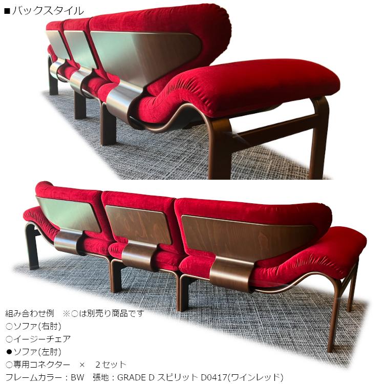 天童木工 Gallery ギャラリー T-7313WB 片肘 左肘 ソファ 99 曲木 張地選択可 展示あり 配送設置送料無料 | 天童木工 | 03