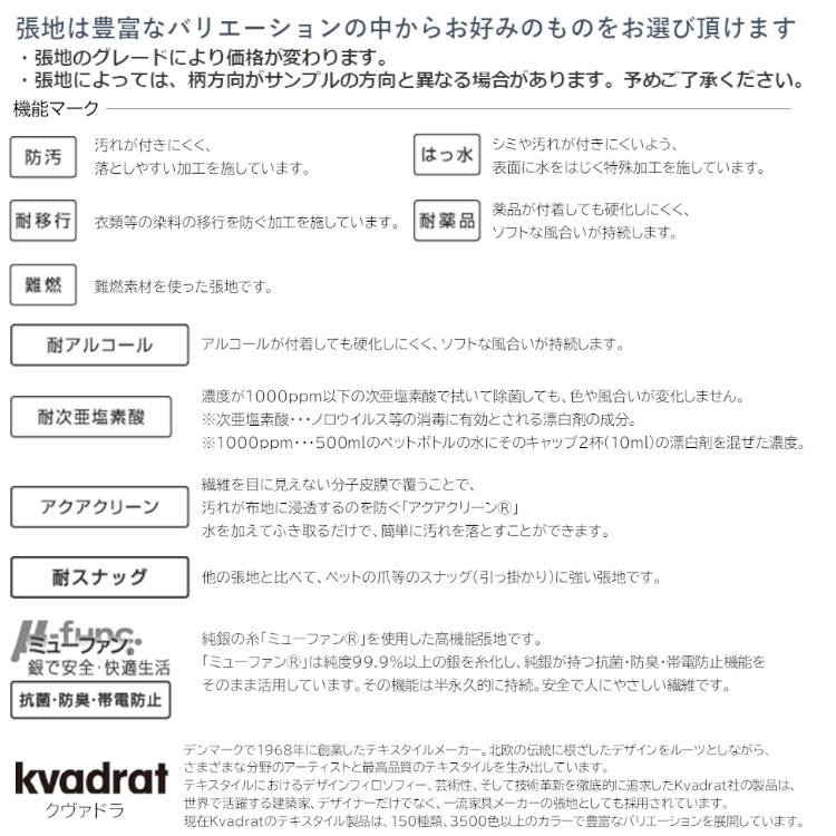 天童木工 Gallery ギャラリー T-7313WB 片肘 左肘 ソファ 99 曲木 張地選択可 展示あり 配送設置送料無料 | 天童木工 | 04