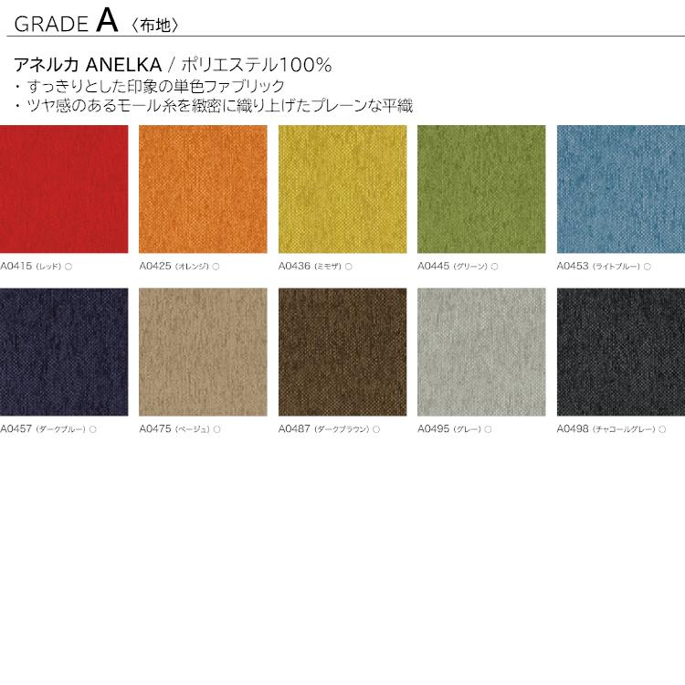 天童木工 Gallery ギャラリー T-7313WB 片肘 左肘 ソファ 99 曲木 張地選択可 展示あり 配送設置送料無料 | 天童木工 | 05