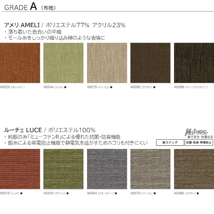 天童木工 Gallery ギャラリー T-7313WB 片肘 左肘 ソファ 99 曲木 張地選択可 展示あり 配送設置送料無料 | 天童木工 | 06