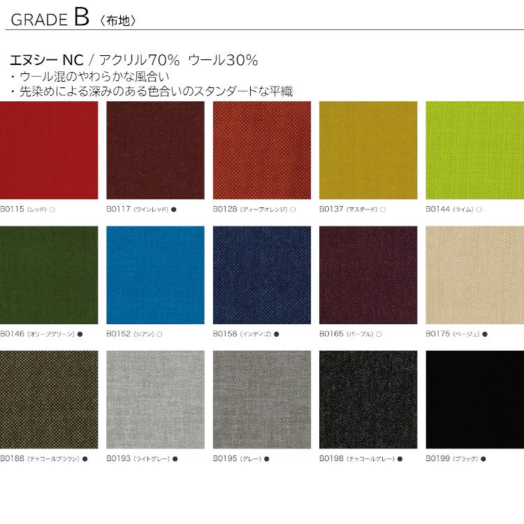 天童木工 Gallery ギャラリー T-7313WB 片肘 左肘 ソファ 99 曲木 張地選択可 展示あり 配送設置送料無料 | 天童木工 | 07