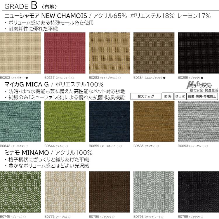 天童木工 Gallery ギャラリー T-7313WB 片肘 左肘 ソファ 99 曲木 張地選択可 展示あり 配送設置送料無料 | 天童木工 | 08