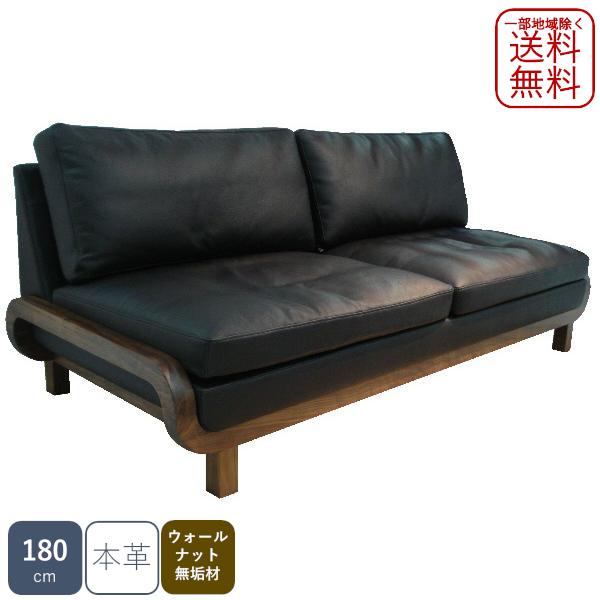 【値下げ】オルソ 180 ソファ 本革 黒革 ウォールナット ゆったりサイズ モダン 新品 一部地域除く送料無料 | シギヤマ家具工業