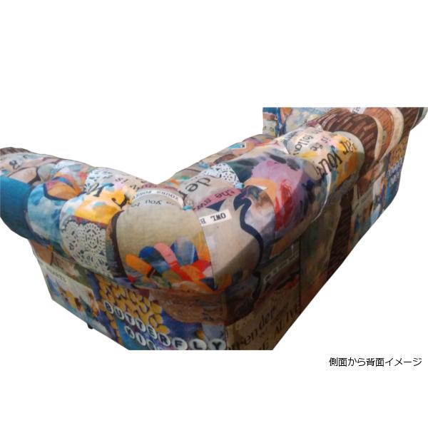 パッチワーク ソファ 2.5P チェスターフィールド風 ゆったり タイプD 新品 一部地域除く送料無料 | 関家具 | 02