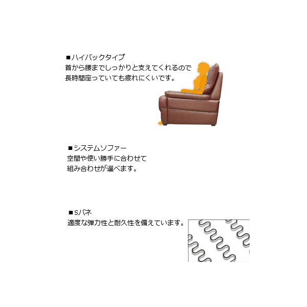 値下げ】 本革 システムソファ ハイバックソファ 5点セット 自由 値下げ】 本革 システムソファ ハイバックソファ 5点セット 自由
