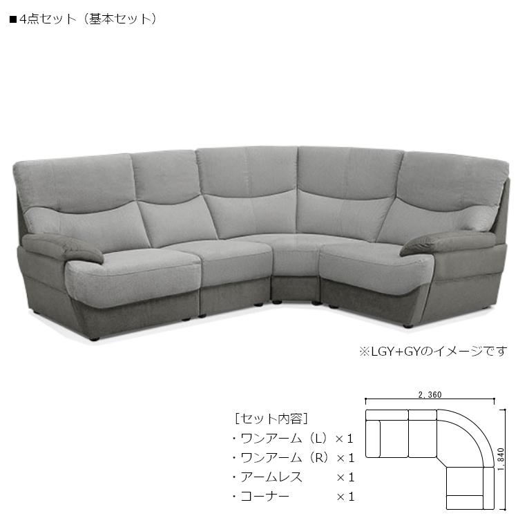 システムソファ ハイバックソファ 4点セット 追加対応　自由に配置可 グレー 高機能ファブリック 新品 一部地域除く送料無料_1