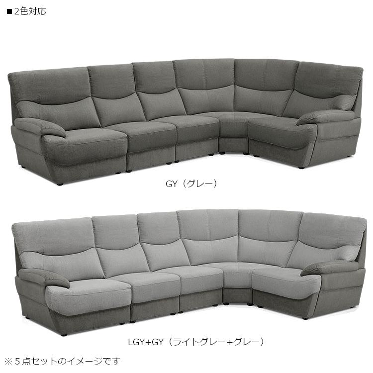 システムソファ ハイバックソファ 4点セット 追加対応　自由に配置可 グレー 高機能ファブリック 新品 一部地域除く送料無料_2